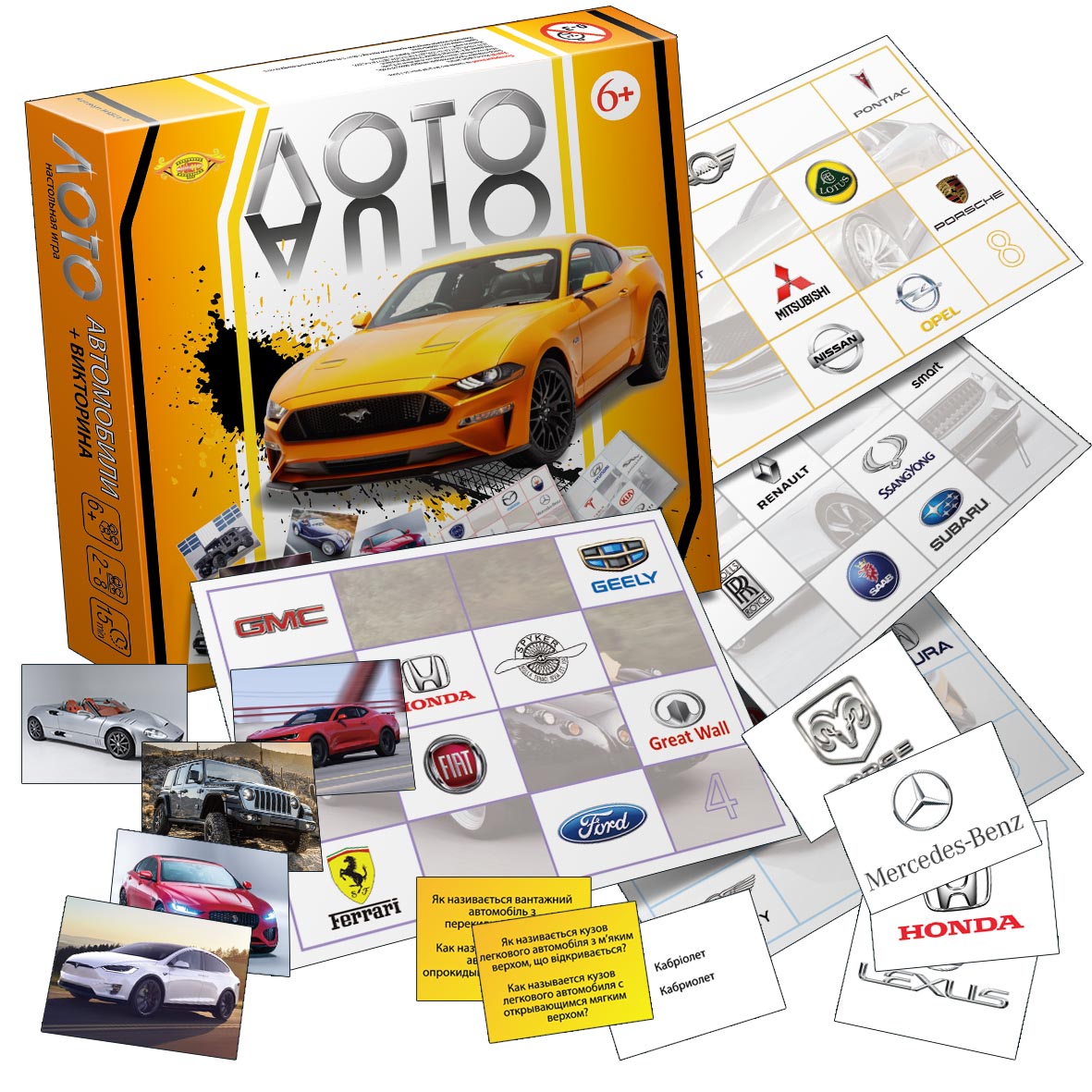 Loto_Avto