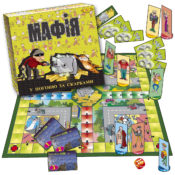Mafia