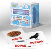 Domana_rus