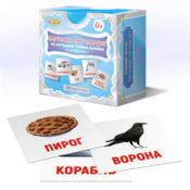 Domana_rus1