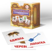 Domana_ukr
