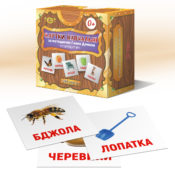 Domana_ukr1