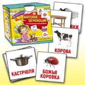 Domana_150_rus