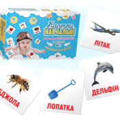 Domana_1 nabor_ukr