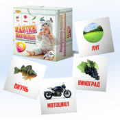 Domana_2 nabor_ukr_mal