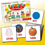 Domana_2_rus_prjamougol