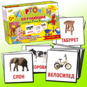 Domana_1_rus_prjamougol