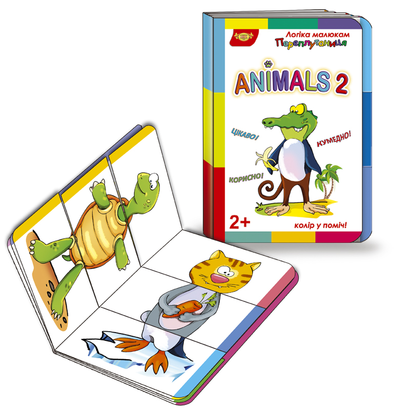 Animals2