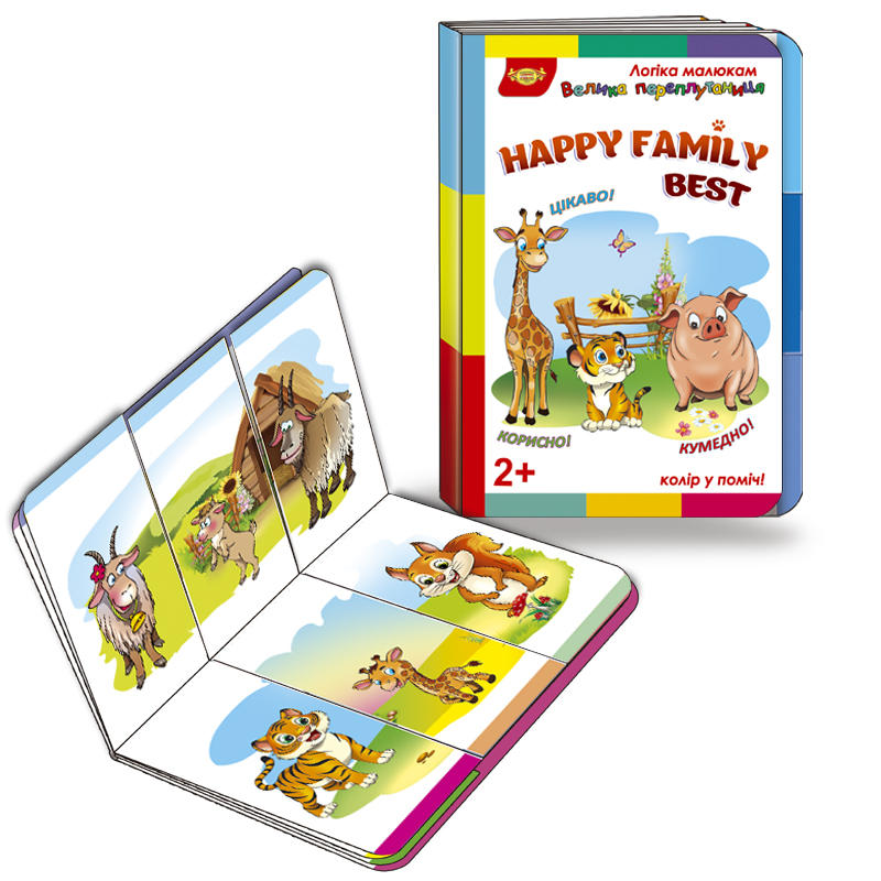 Happy family Best